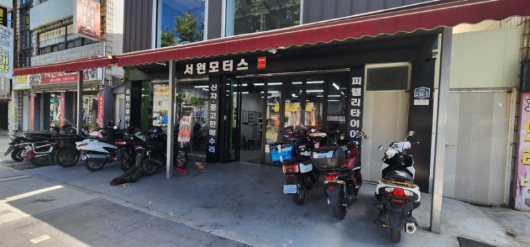 브라이트모터스 이미지