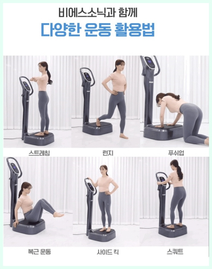 비에스케어 이미지