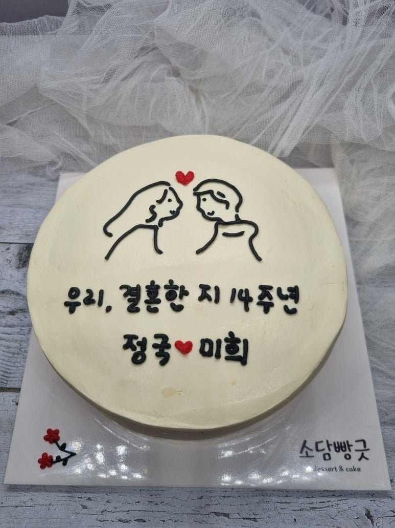 소담빵 이미지