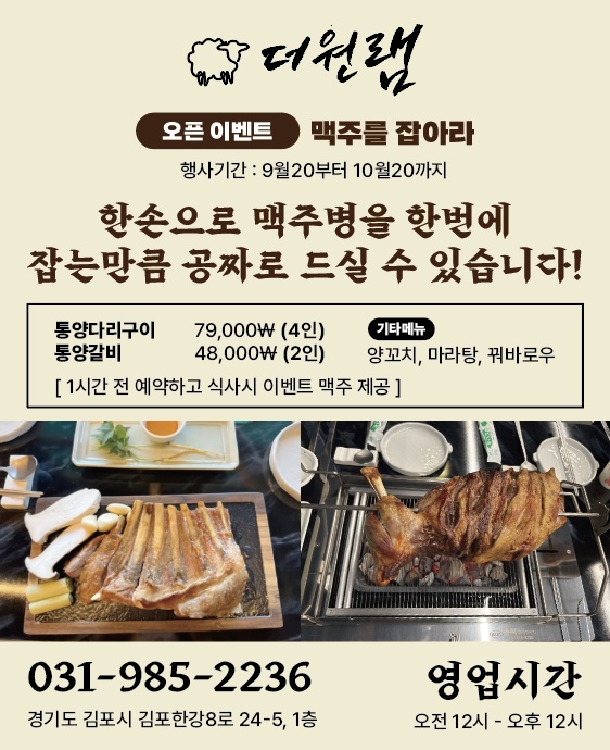 더원 램 이미지