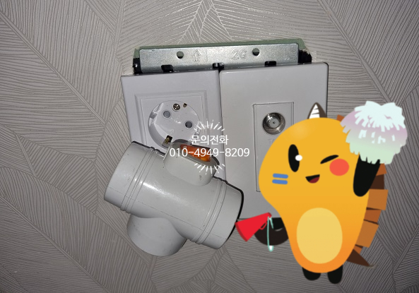 성산전파사 이미지