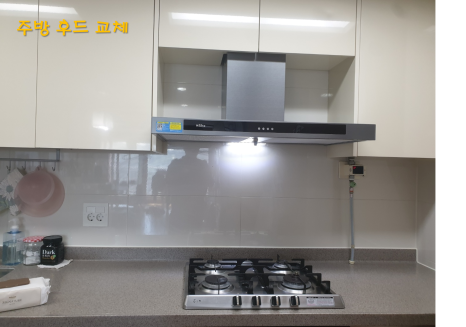 두심홈수리 이미지