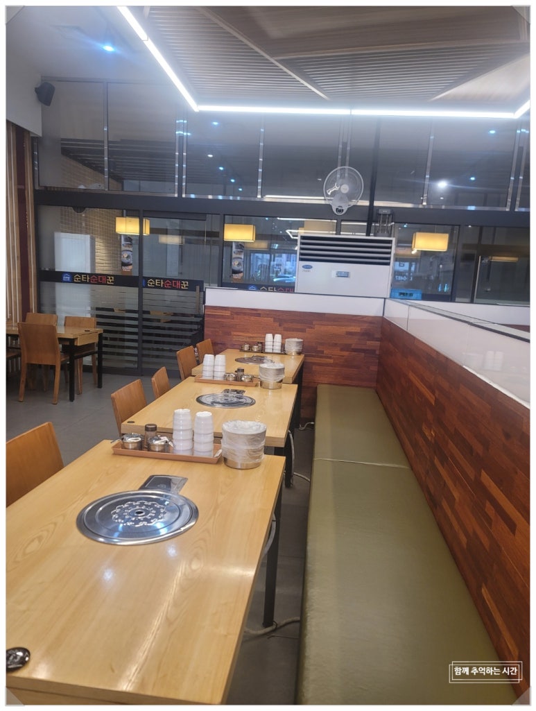 순타순대꾼 이미지