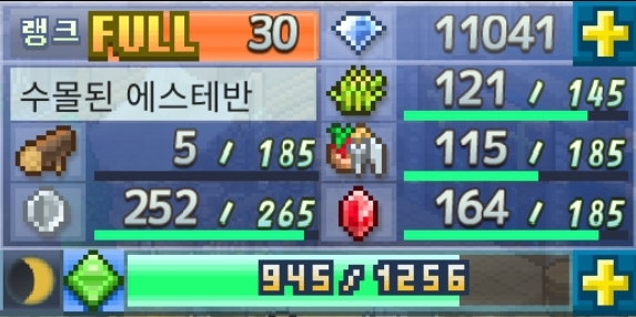 15직업소개소 이미지