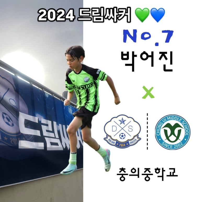 충의중충의FC 이미지