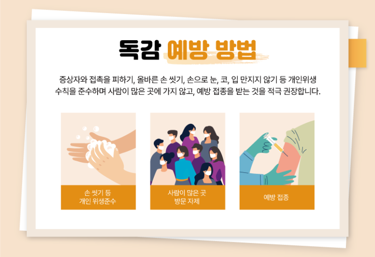 푸른내과 이미지