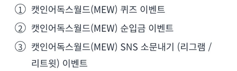 월드이벤트 이미지