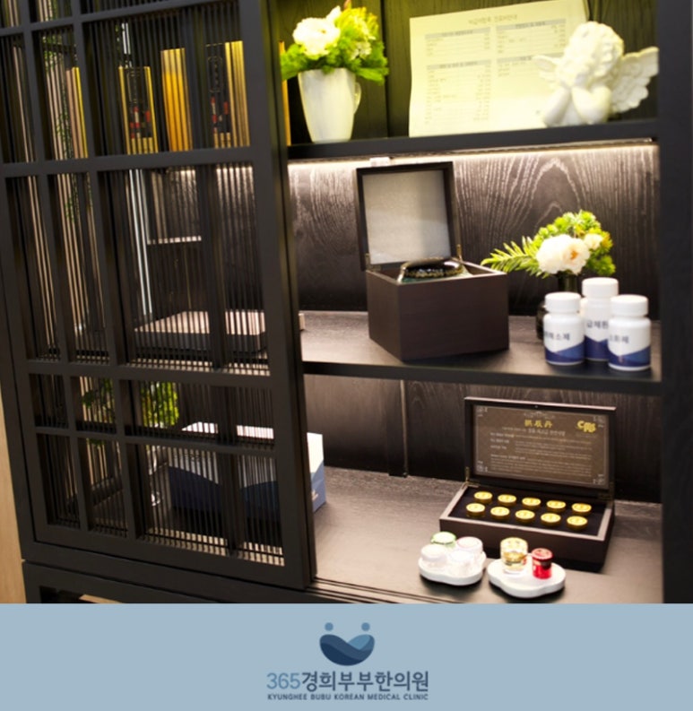 365경희부부한의원 이미지
