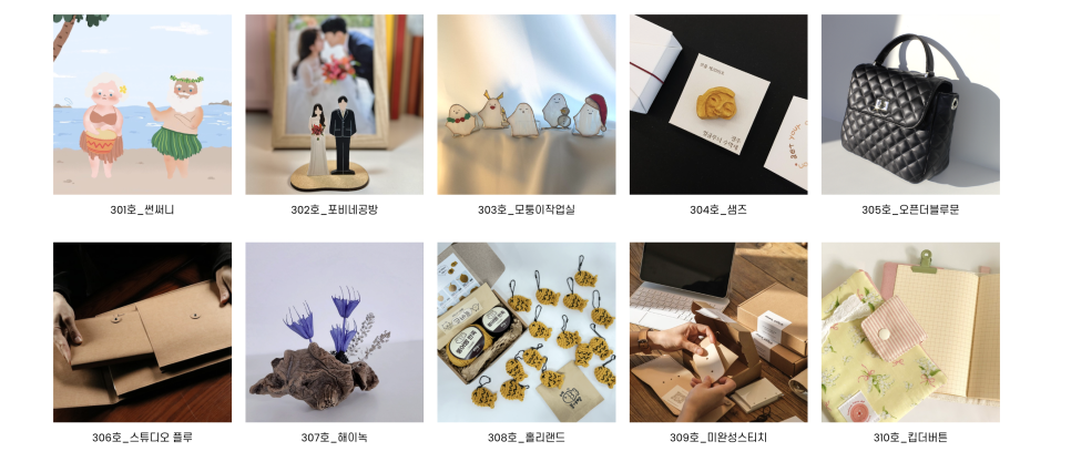 크래프트랩 이미지
