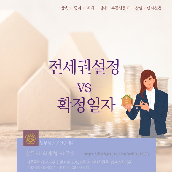 법무사박재형사무소 이미지