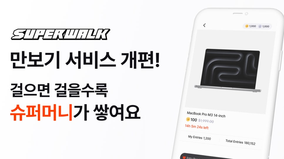 (주)수퍼케어 이미지