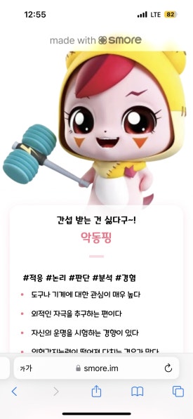 인생은고기서고기다 이미지