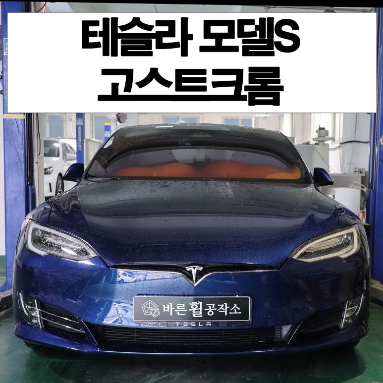 바른휠 이미지
