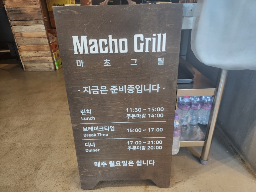 마초하늘 이미지