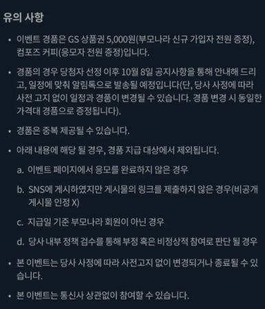 천원나라 이미지