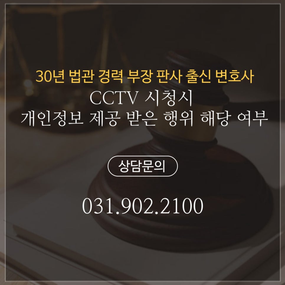 법무법인서평일산분사무소 이미지