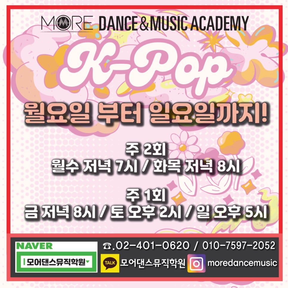 (주)송파키즈 이미지