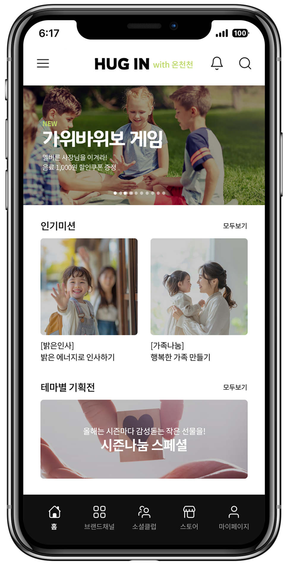 허그인투어 이미지