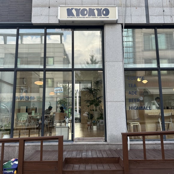 쿄쿄(kyokyo) 이미지