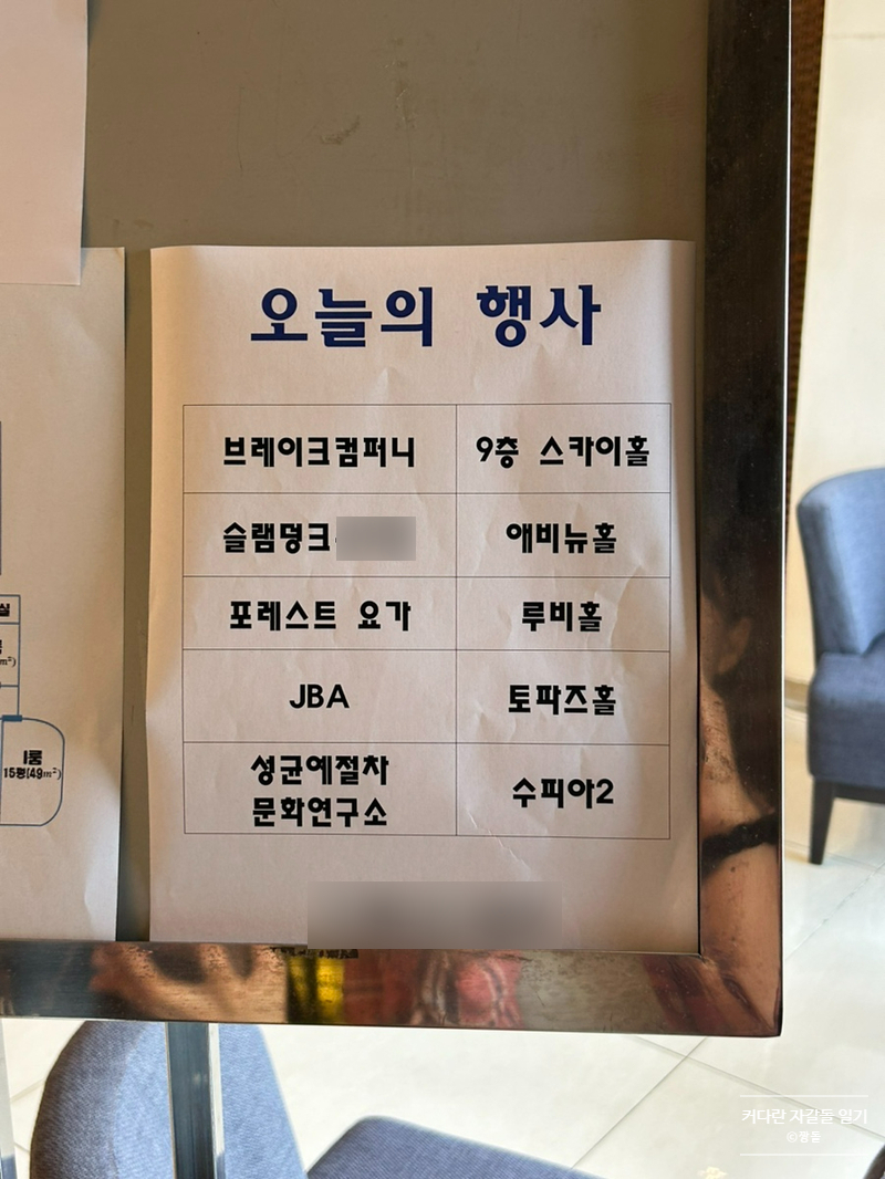 성균예절차문화연구소 이미지