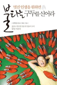 바이네르아울렛 이미지