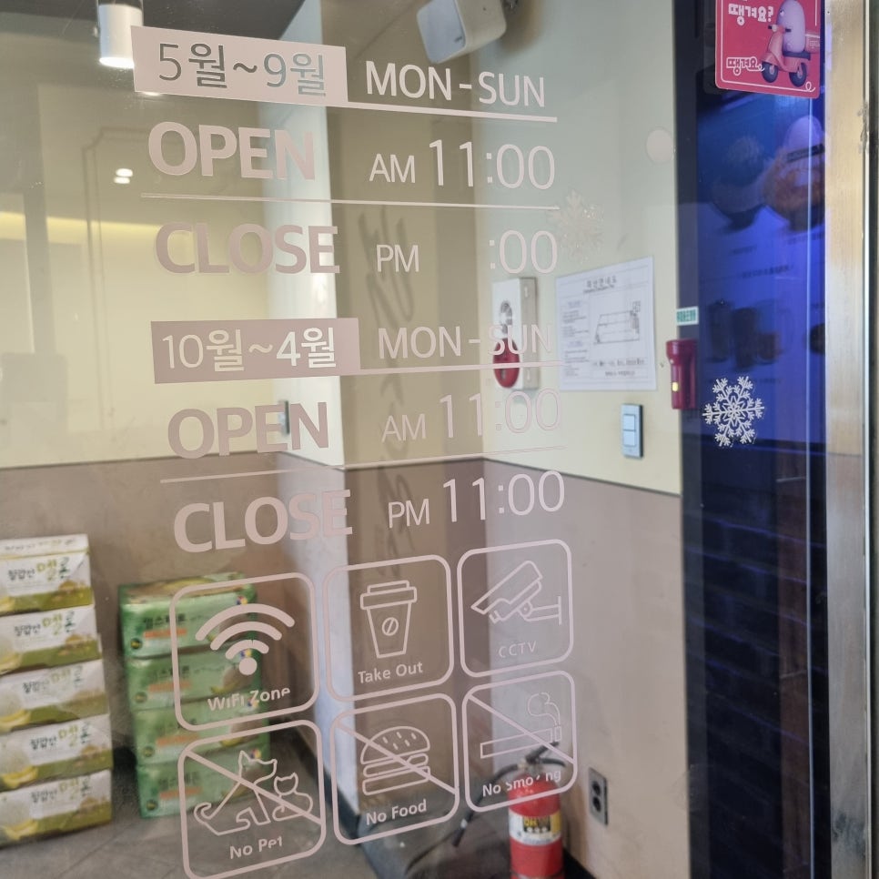 설빙응암역점 이미지