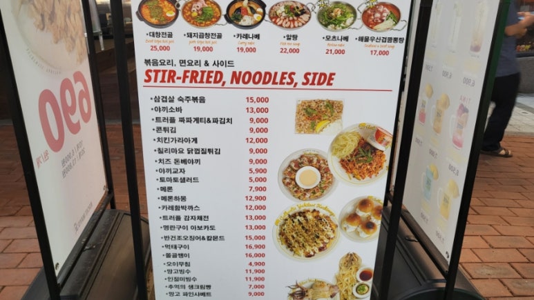 꼬치마요산내 이미지