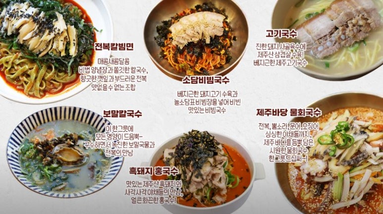 제주에산다면 이미지