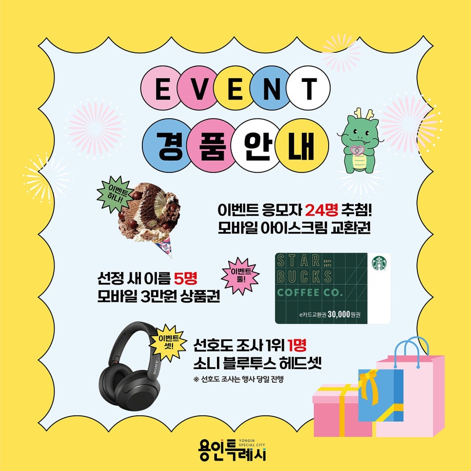 용인사 이미지