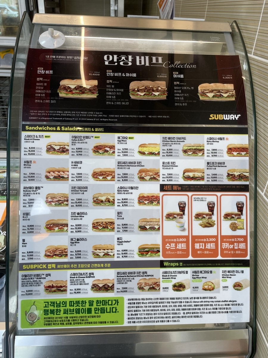 써브웨이구산역점 이미지