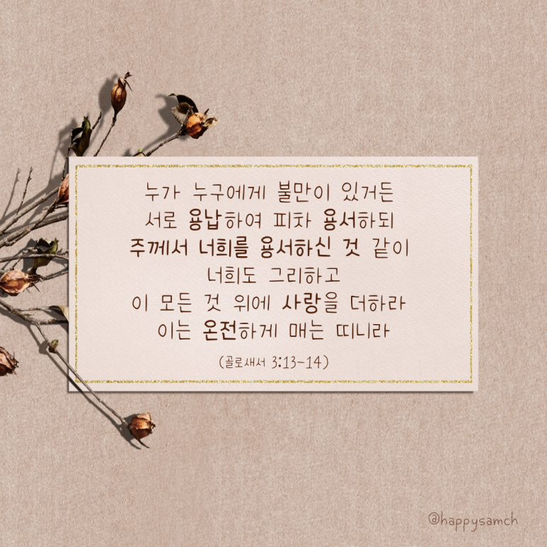 행복의샘(주) 이미지