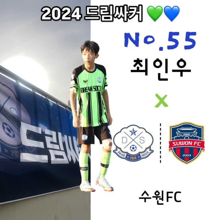충의중충의FC 이미지