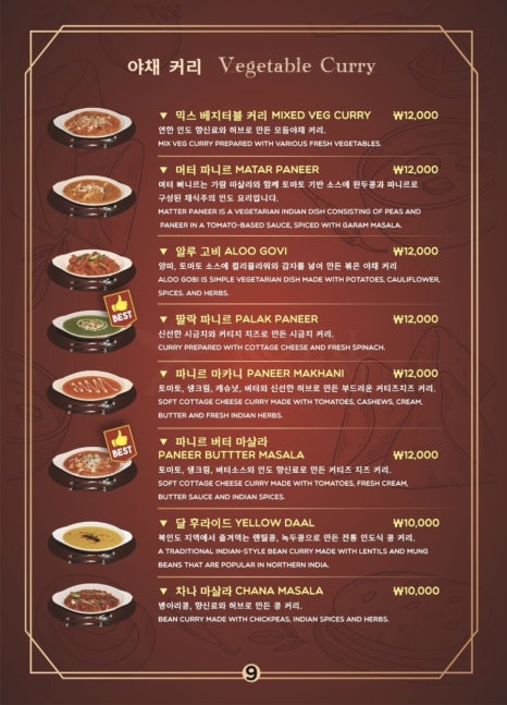로얄레스토랑 이미지