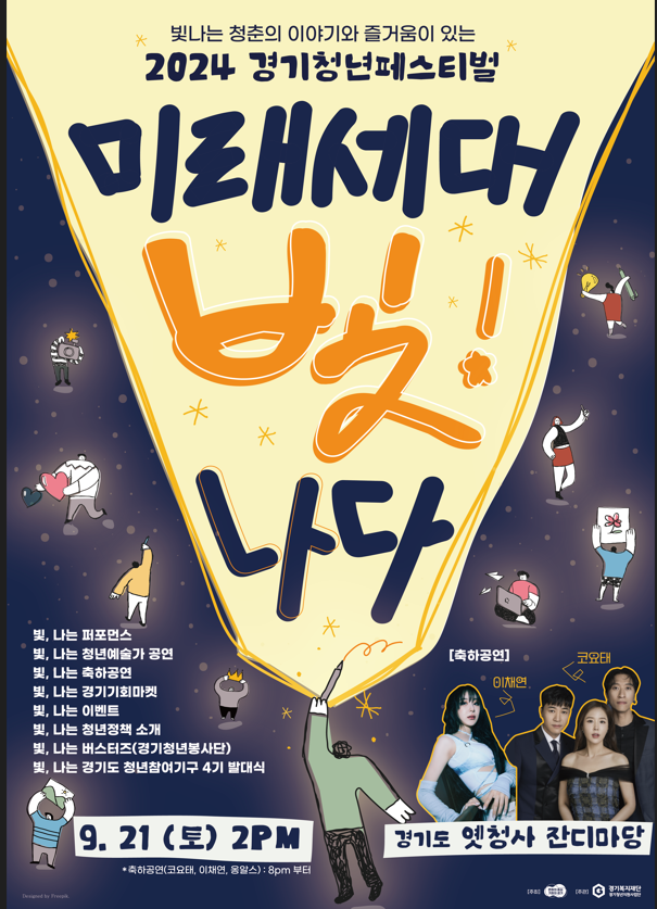 미래마켓2 이미지