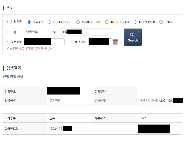 (주)대한민국여행사 이미지