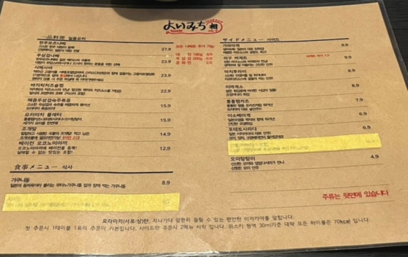 요리미치상 이미지