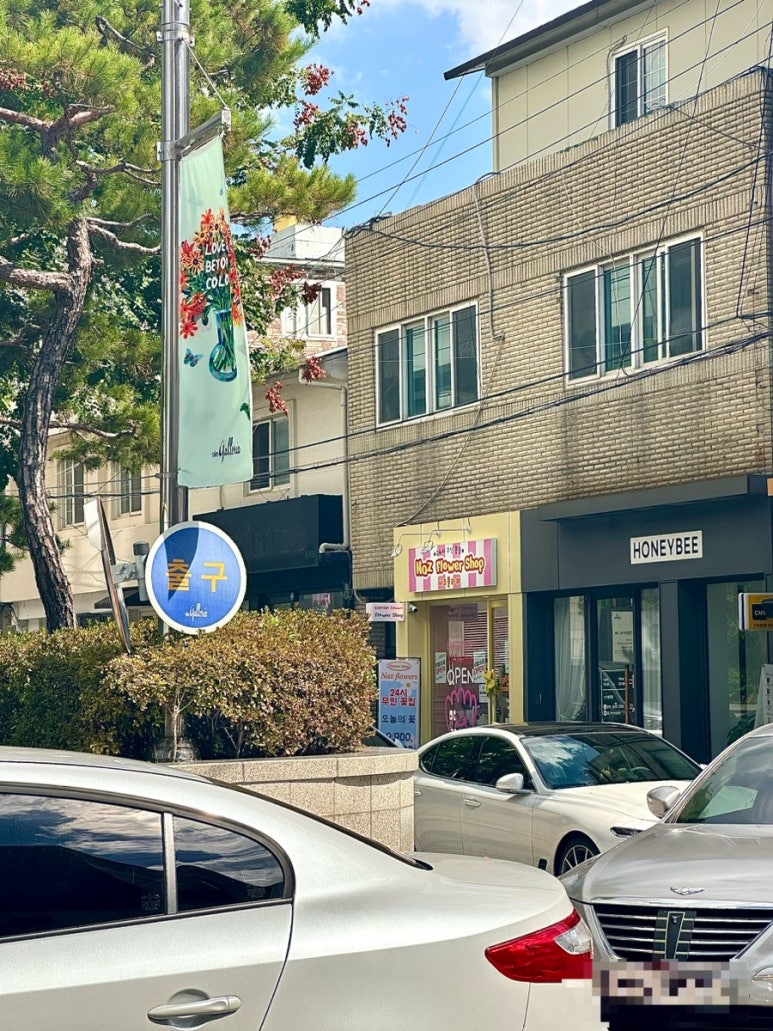 나즈플라워 이미지