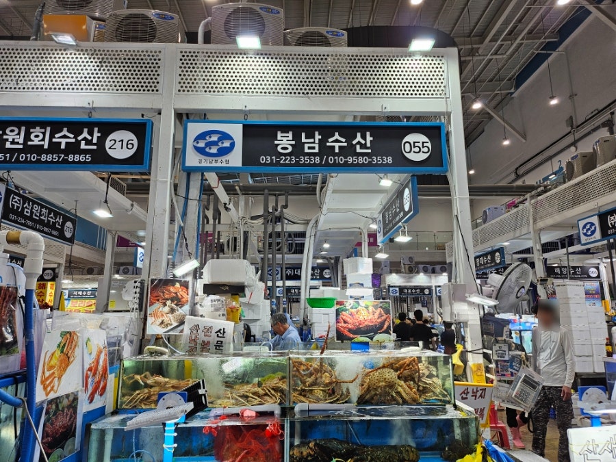 봉남수산 이미지