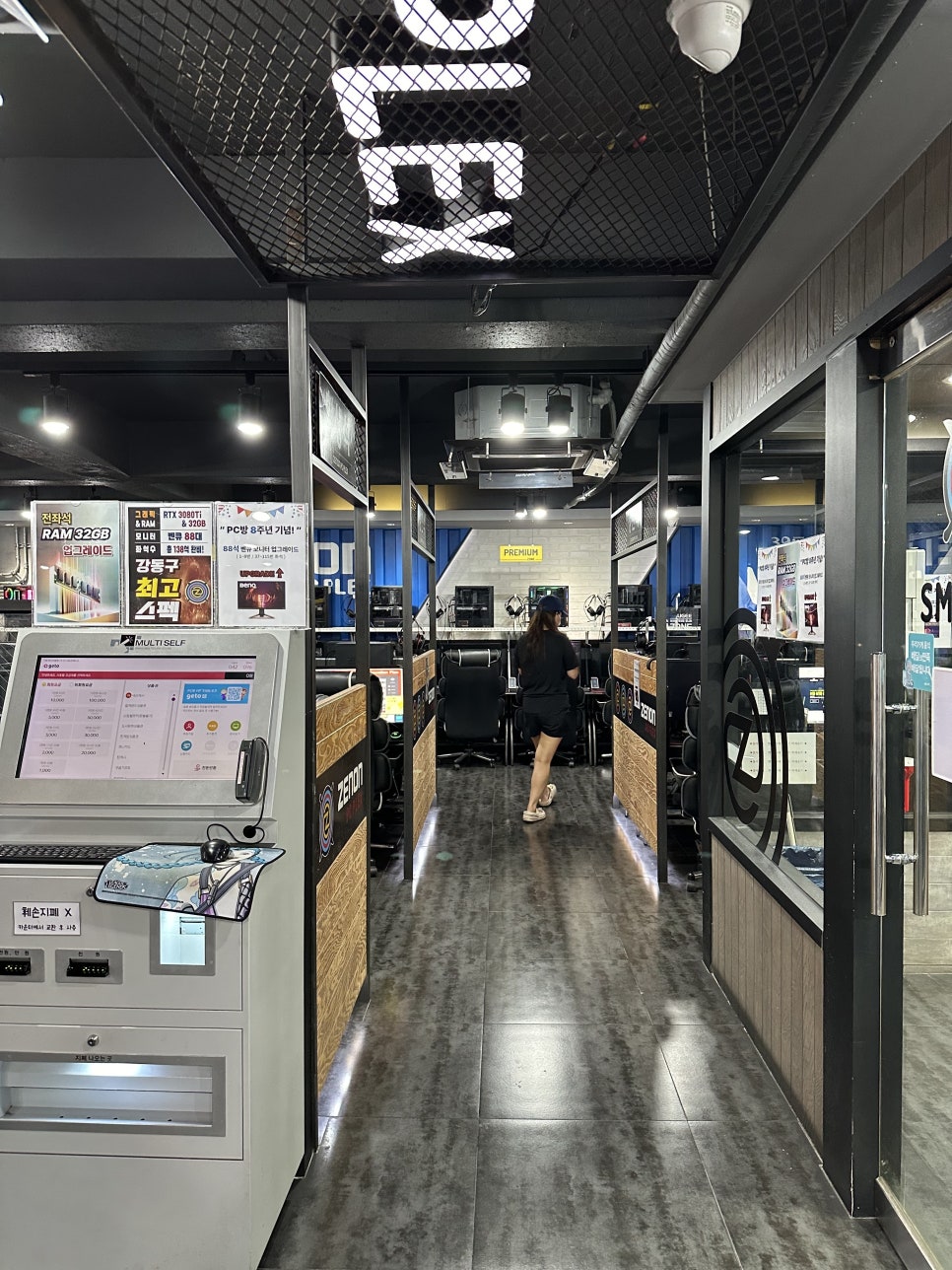 제논PC 이미지