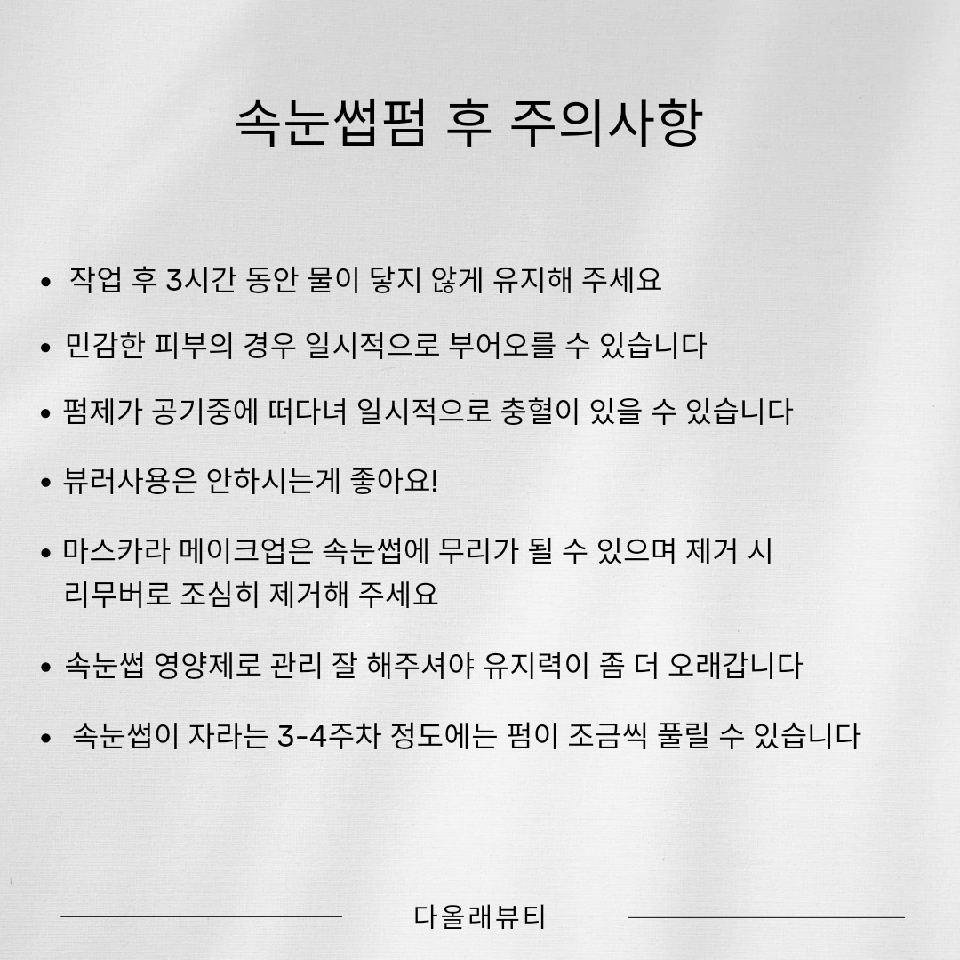 꼼꼼뷰티 이미지