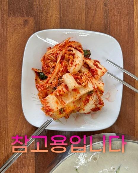 한양칼국수 이미지