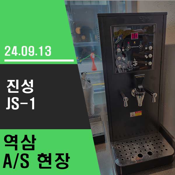 진성렌탈 이미지