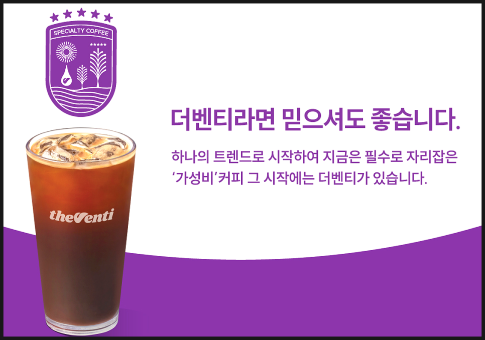 더벤티보 이미지