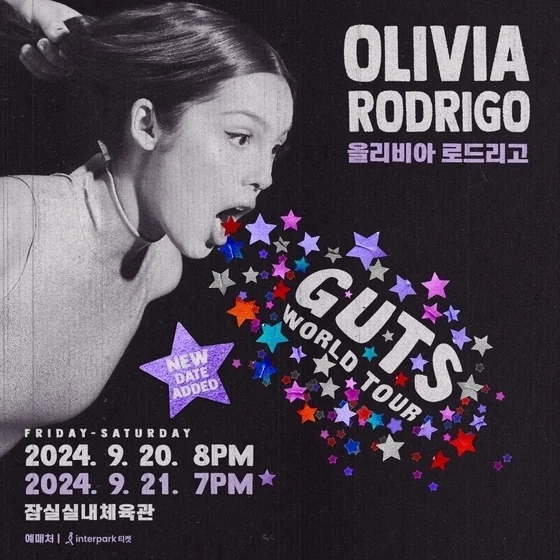 올리비아투어 이미지