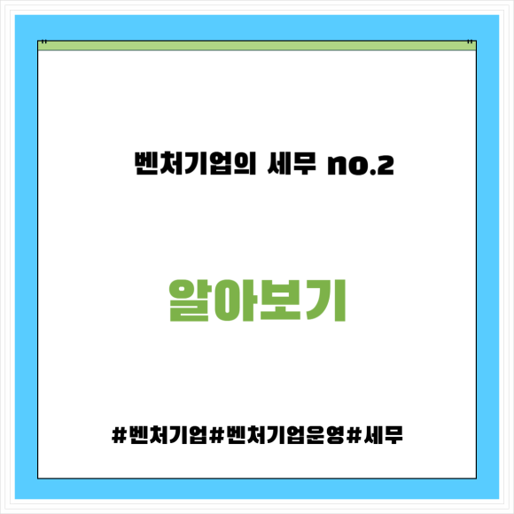해냄세무회계 이미지