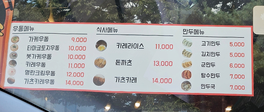 미미제면소 이미지
