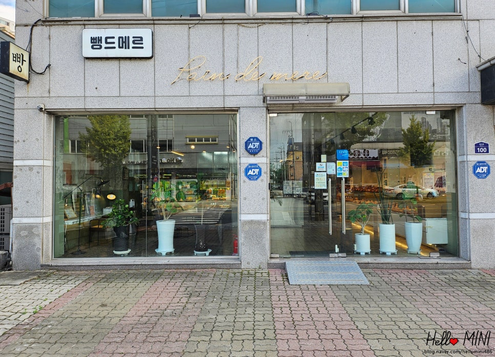 뺑드메르 이미지