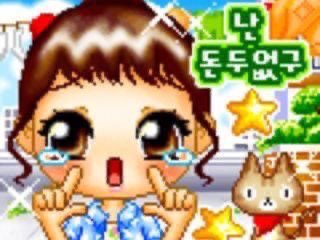 삐까뻔적 이미지