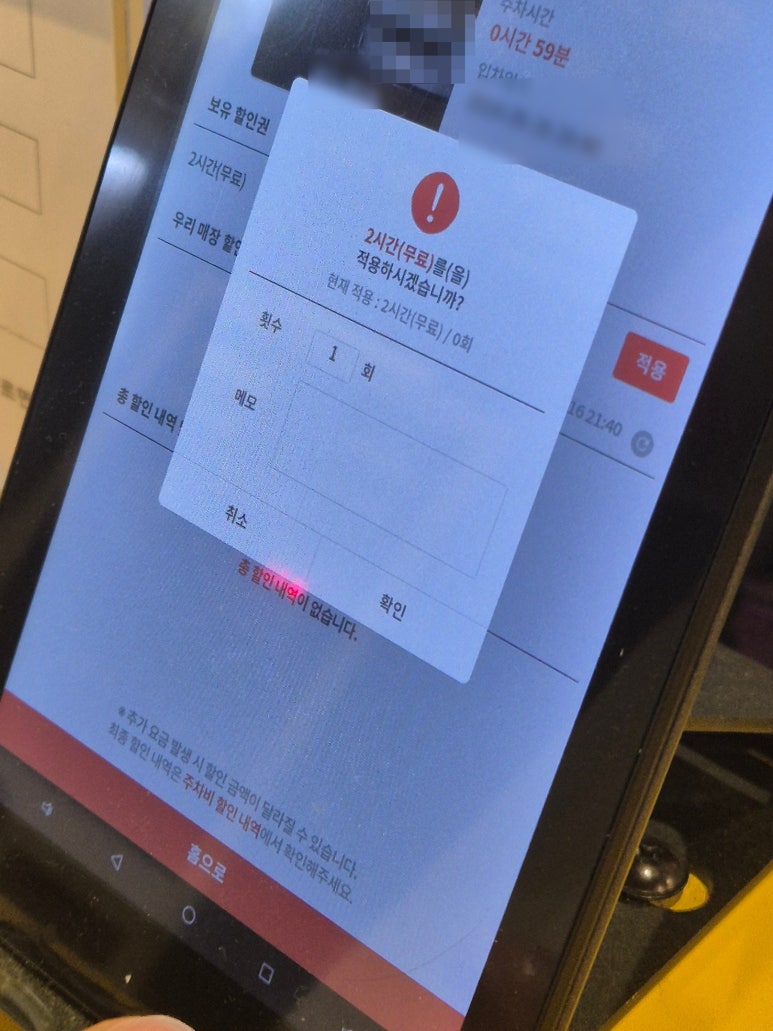 텐코인 코인노래뮤비방 이미지