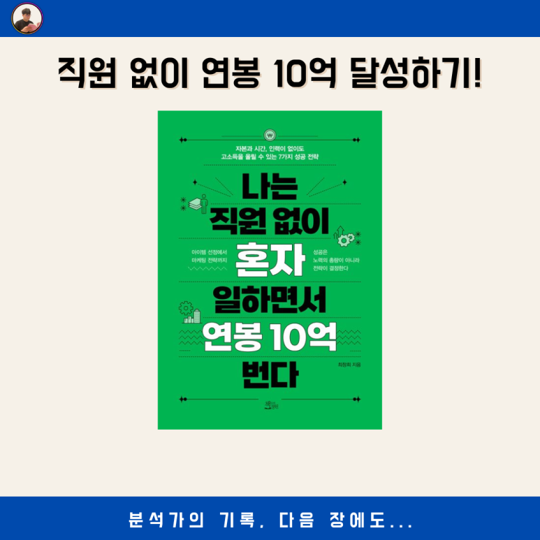 내가찾던인력 이미지
